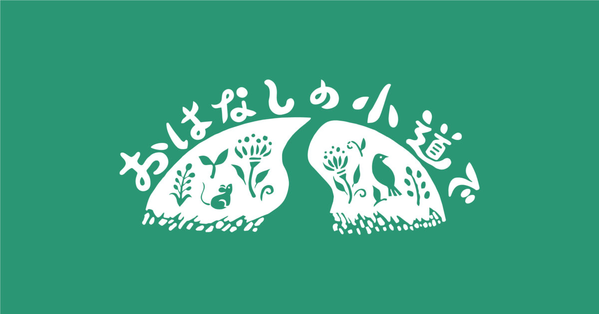 アイキャッチ画像